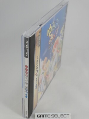 YUMIMIMIX REMIX YUMIMI MIX Sega Saturn Import JAP Japanese