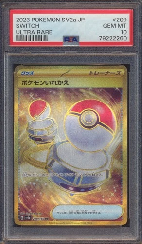 2023 POKEMON SV2A JAPANESE ULTRA RARE SWITCH #209 PSA 10!