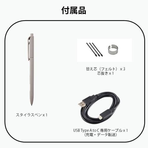 Fujitsu QUADERNO A4 Gen.3C Electronic Paper FMVDP43CA4 White Japan