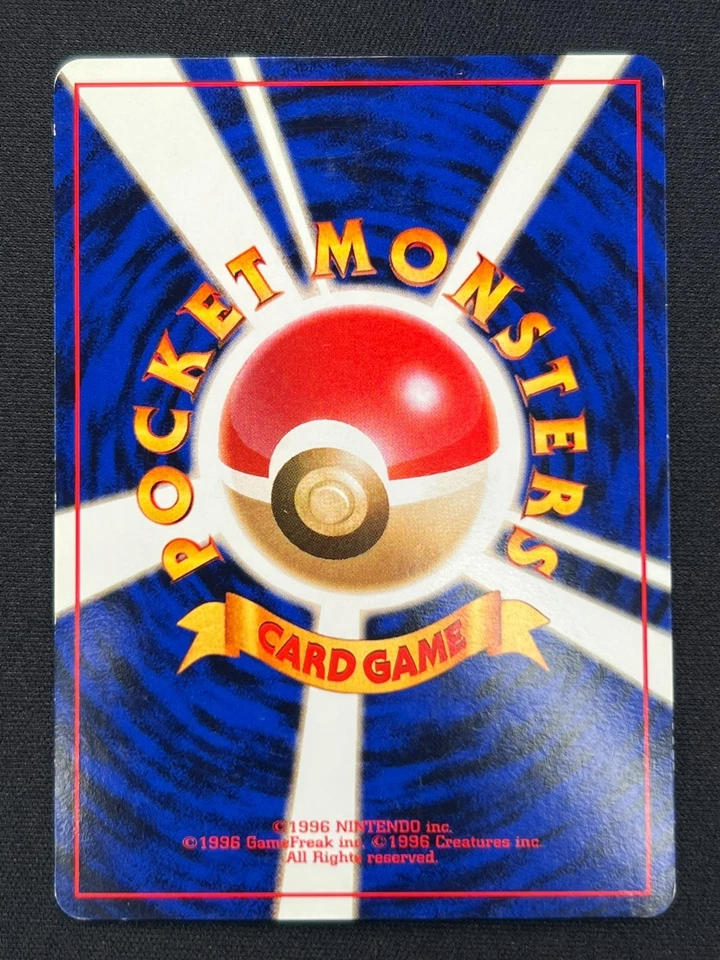 [NM] Charizard Pokemon Card Japanese No.006 Base Set 1996 Vintage Holo EB88 - Image 3 of 4