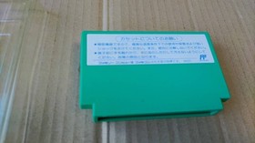 Rockman 5 Blues' Trap (Famicom)