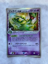 Sceptile ex #34 Prices | Pokemon Japanese Miracle Crystal