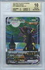 BGS 10 GEM MINT Pokemon Umbreon VMAX HR 2024 173/132 CS4aC 5 Card S.Chinese