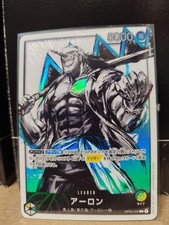 [One Piece] Arlong Parallel L OP03-022 op03 Säulen der Stärke Japan [PARALLEL]