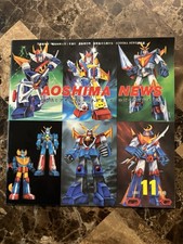 CATALOGO MODELLINI GIOCATTOLO GIAPPONESE VINTAGE AOSHIMA NEWS 1981 ROBO TRIDER DAIOJA ZAMBOT