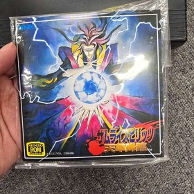 Samurai Shodown IV Amakusas Revenge SNK Neo Geo AES Cartridge Box Tested Japan