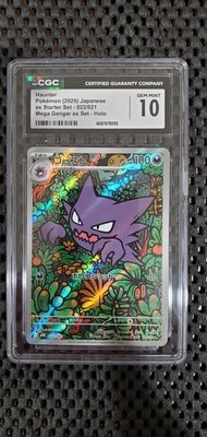 Haunter 022/021 Mbg: Mega Starter Set Mega Gengar Ex Holo