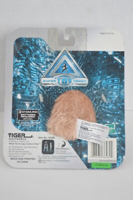 2001 AI ARTIFICIAL INTELLIGENCE SUPER TOY TEDDY BEAR KEYCHAIN RARE