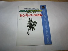 Gallop Racer 2000 Playstation Perfect Guide Book Japan import