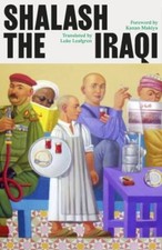 Shalash the Iraqi, Paperback by Shalash; Leafgren, Luke (TRN); Makiya, Kanan ...