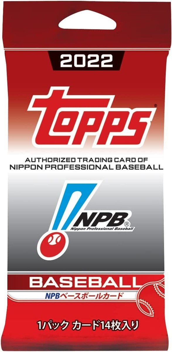 2022 Topps NPB Baseball Card 2022 4580770590353| eBay 2022 Topps NPB Baseball Card 2022 4580770590353| eBay