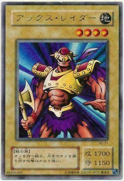 アックス・レイダー BC-21 BC-21 - Yugioh - Japanese - Axe Raider - Ultra | eBay