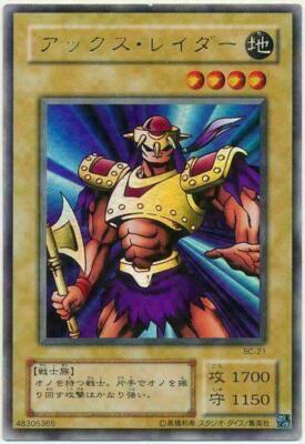 遊戯王　アーク・レイダー　ウルトラ　BC-21 BC-21 - Yugioh - Japanese - Axe Raider - Ultra | eBay