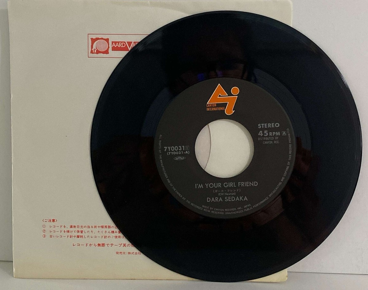 【レコード】Snuff - gandara and friends 7inch Snuff – Gandara And Friends – Vinyl (7