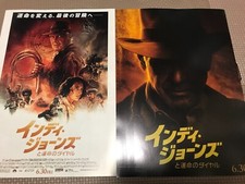 Set of2 Indiana Jones and the Dial of Des Movie Chirashi/Flyer/Poster Japan lot