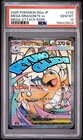 2025 POKEMON JAPANESE M2A-MEGA DREAM EX ATTACK RARE MEGA DRAGONITE EX PSA 10