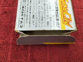 Namco Battle City Famicom Software Kpx24