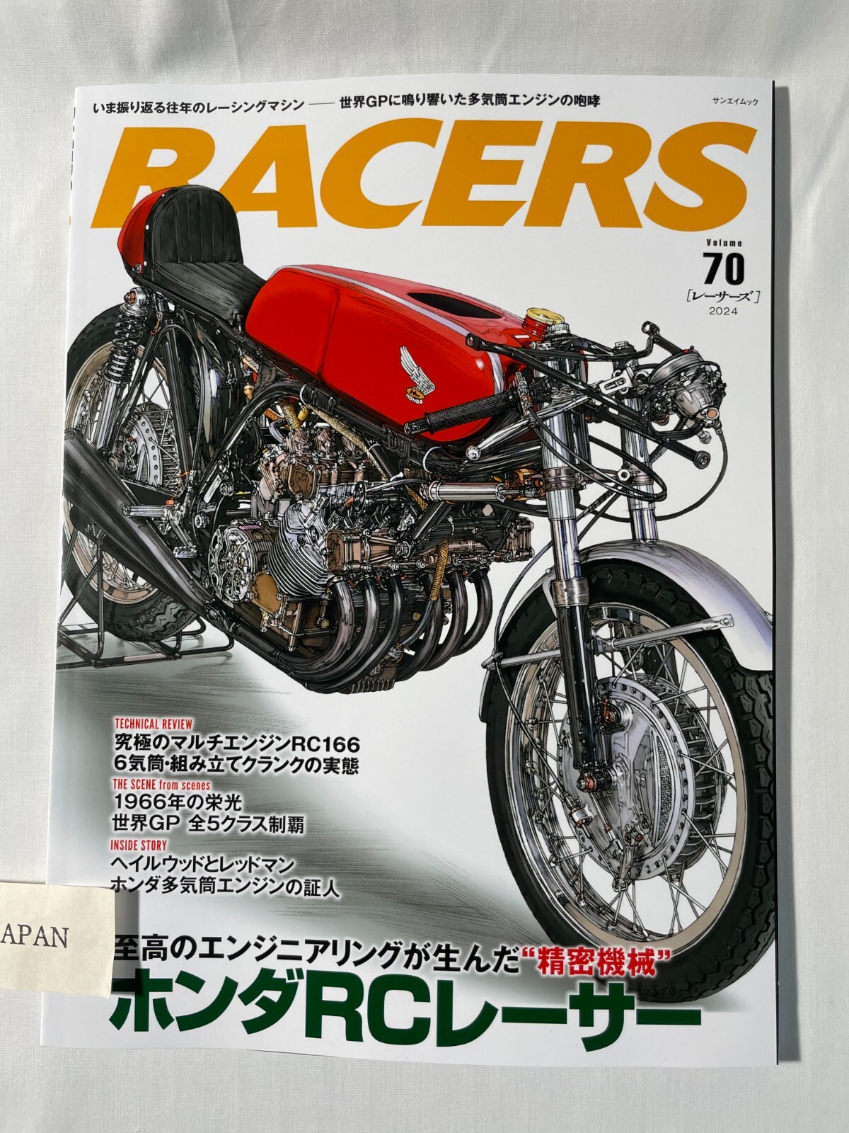RACERS Vol.70 Japanese Bike Magazine HONDA RC166 Motorcycle RC Racer