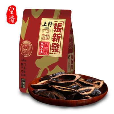 Zhang Xinfa Premium Seeds 500g 】Fresh Chinese Areca-nut Binglang