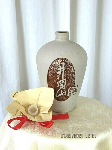 Chinese Sake Rice Wine Liquor Empty Clay Ceramic Bottle Textured Brown Writing - 第 3/11 張圖片