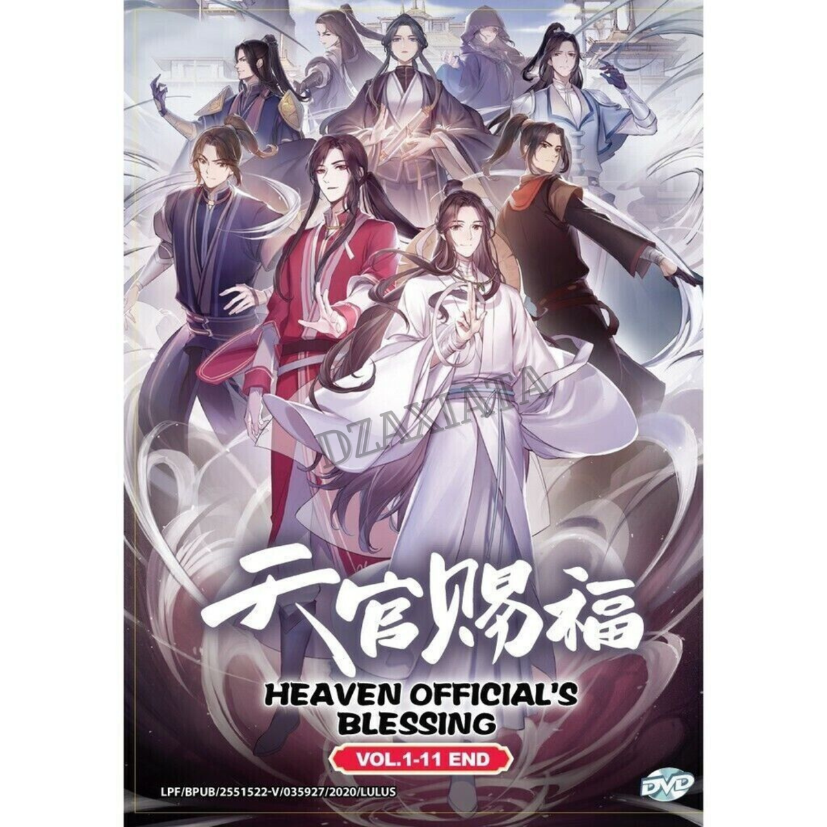 Hua Cheng Funimation Heaven's Official Blessing DVD Anime
