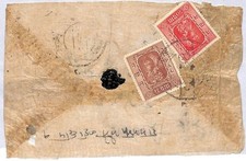ai1937 - NEPAL - Postal History - COVER 1950's
