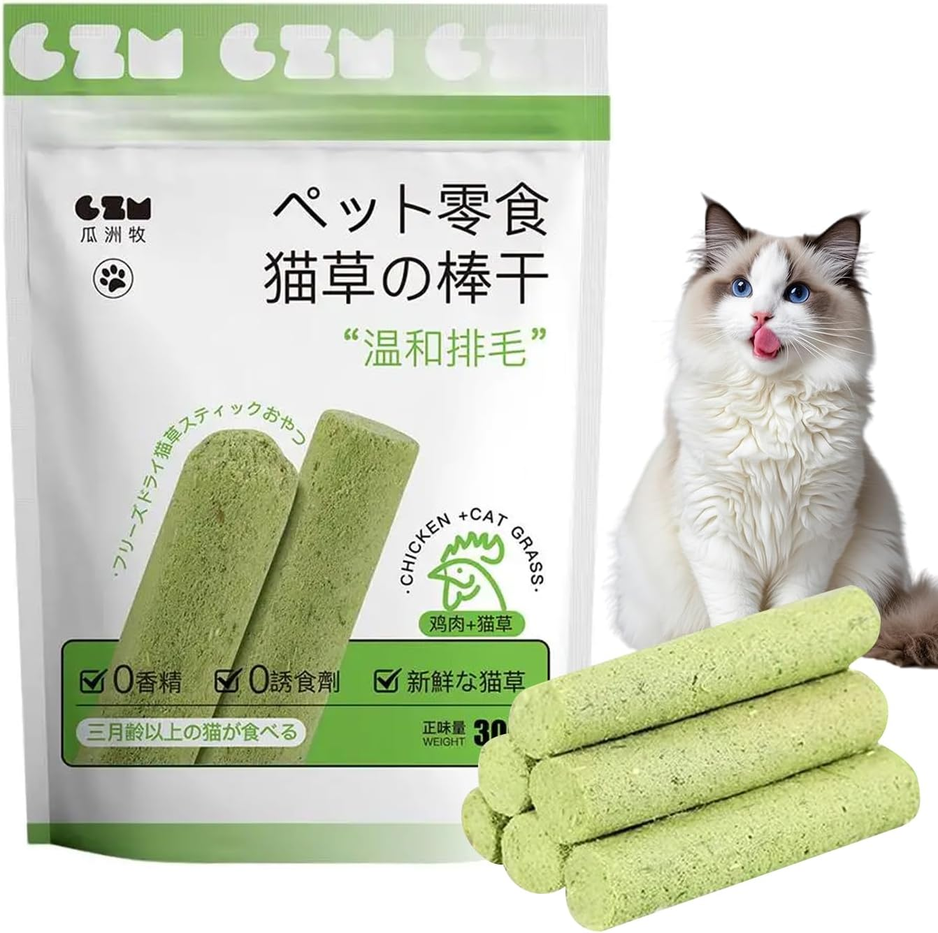 18 PCS Indoor Cat Grass Teething Sticks for Natural Dental Care, Chew Treats wit