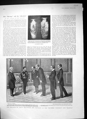 Alte 1904 Kaiser Japan Kapitän Schiffe Nisshin Kasuga Pincian Gardens R 20th