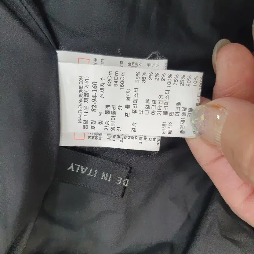 System Padding Tweed Houndstooth Coat - Women's O… - image 1