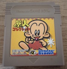 GB Genjin Collection Bonk's Adventure / Revenge (Nintendo Game Boy) US seller
