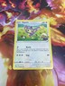 Aipom 056/078 Pokémon GO Regular NM-Mint Pokémon TCG