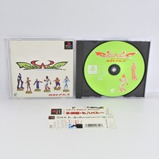 PS1 BUST A MOVE Dance & Rhythm Action SLPS-01237 * Playstation para sistema JP P1