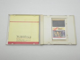 The Tower of Druaga PC Engine JP GAME. 9000024436442