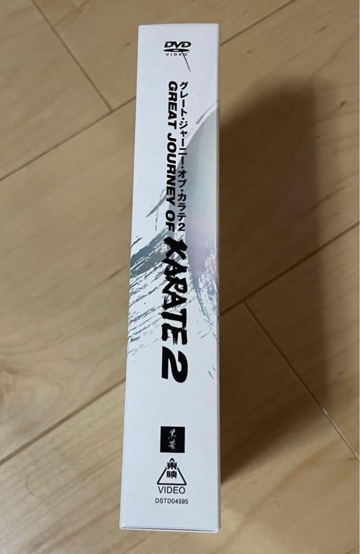 Great Journey Of Karate 2 Special Edition Mr. Tatsuya Naka Great Journey Of Karate 2 Special Edition Mr. Tatsuya Naka