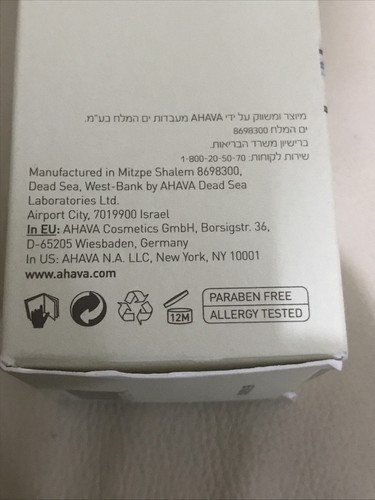 Ahava Dead Sea Time To Clear - Purifying Mud Mask - 100ml - Picture 7 of 9