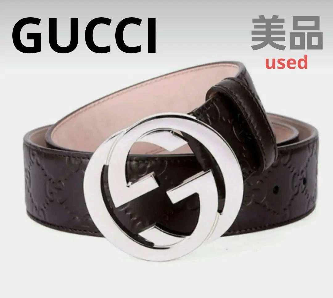 Gucci Ceinture G imbriquée MarronArgent GG Shima Boucle Homme Mode Accessoire