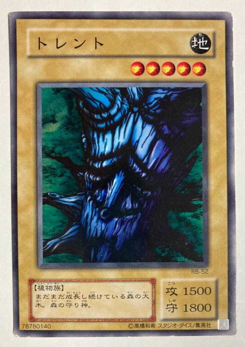 yugioh-duel-monsters-trent-rb-52-card-games-japanese-rare-tcg-japan