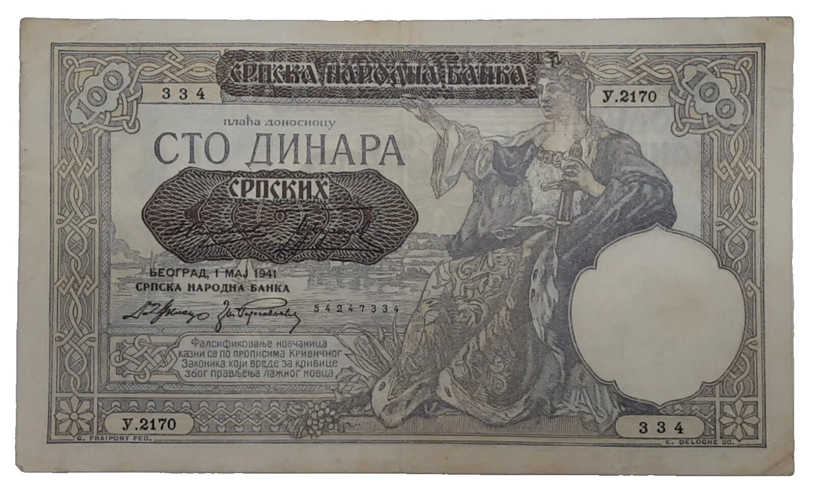 1941 Year World Paper Money