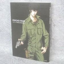 PSYCHO PASS Psycho-Pass Movie Art Works Fan Book 2015 N. Shiotani Japan KD91