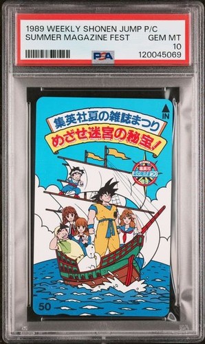 PSA 10 Dragon Ball Z Goku Summer "Magazine" Fest 1989 Promo Phone Card Japanese