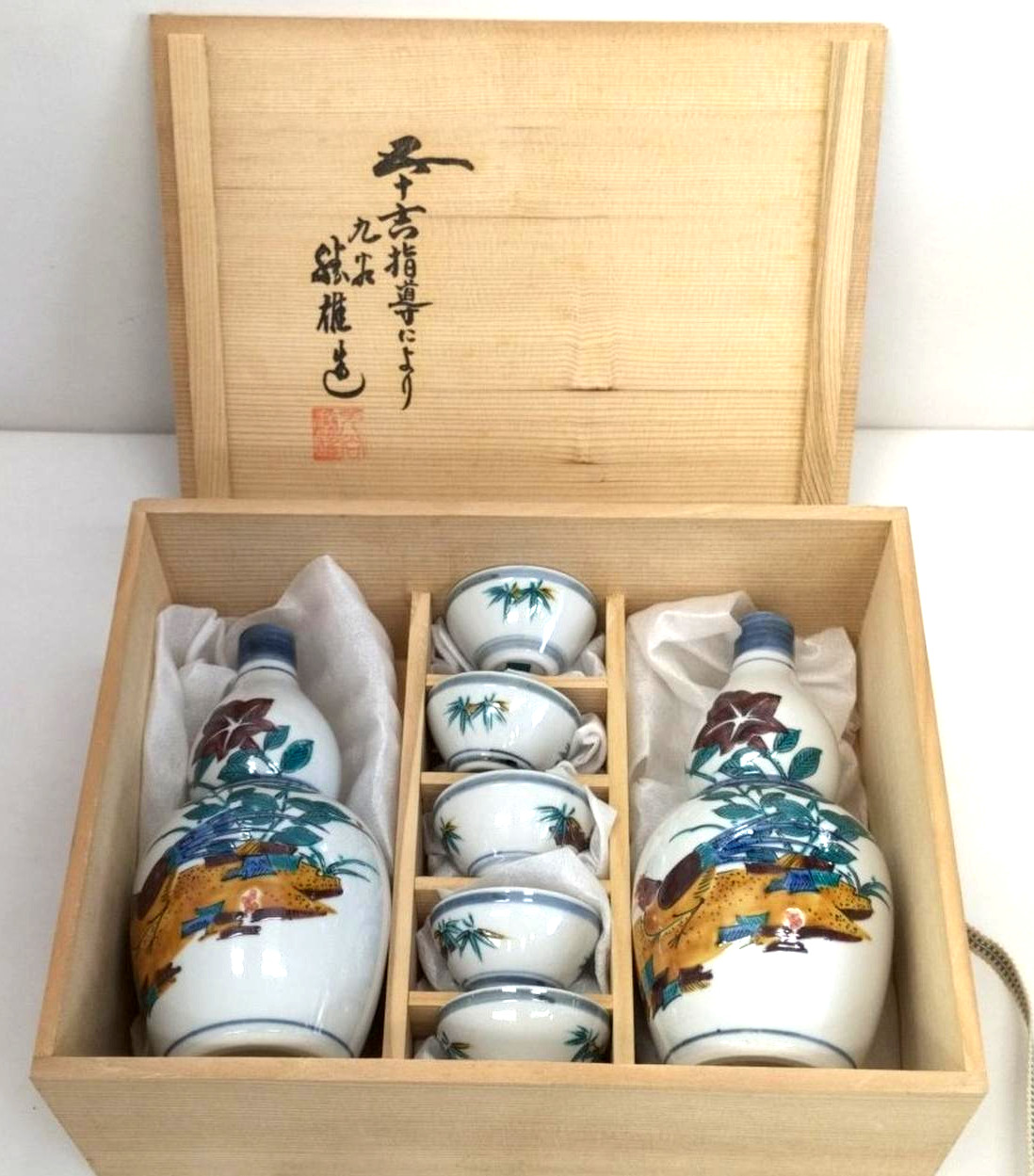 Kutani ware sake set of 7 pieces, with floral and bird design with box Used