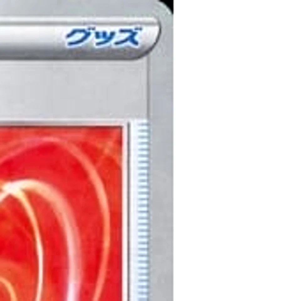 Pokemon Hisuian Heavy Ball Parallel 140/172 S12a VSTAR Universe Japanese Card - Image 4 of 4