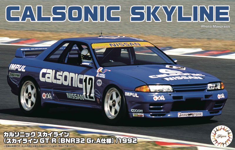 その他 CALSONIC NISSAN 24/1 Amazon.com: TAMIYA 1/24 Calsonic Skyline GT-R TAM24184