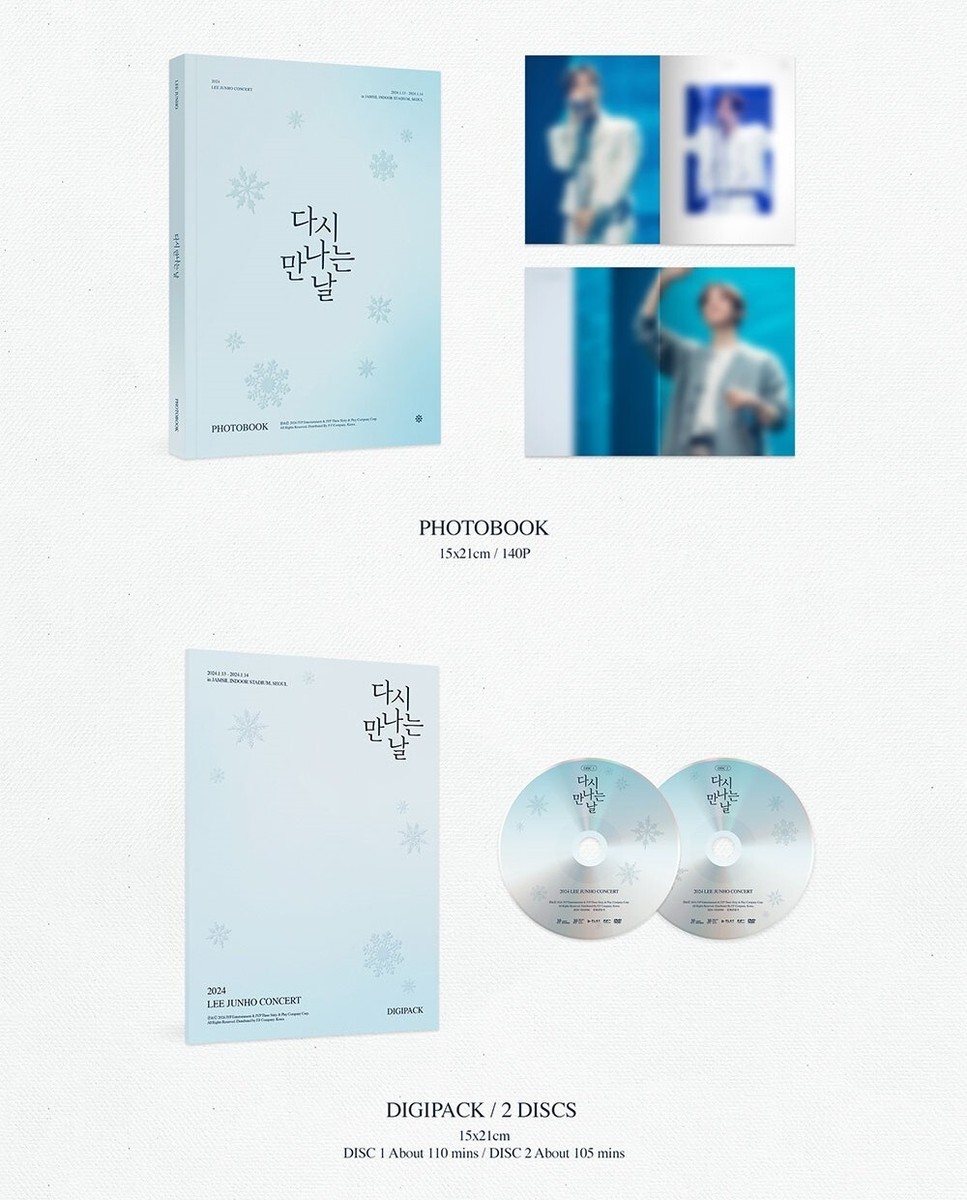 JUNHO (2PM) - 2024 CONCERT [See you again] DVD DISC K-pop