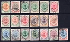 c.1911 - 1920 MIDDLE EAST ARAB COUNTRY POSTES PERSANES  Stamp Lot REF: I12