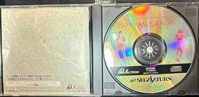 Sega Saturn Software Sorvice With Manual Used Good Condition 1998 Altron Japan