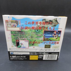 Magic Knight Rayearth Sega Saturn Limited Edition with Manual Japanese Version