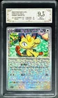 2025 Pokemon Cards CHN. Meowth 0203/07 PCG 9.5 (SAME AS PSA 9)