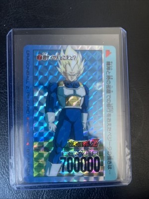 Vegita Power 700000, 3D System !