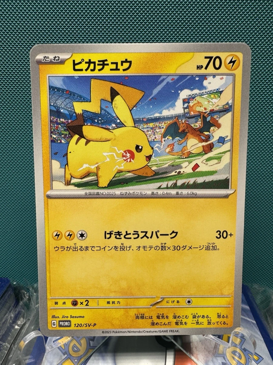 Sv-P Promotional Cards Pokémon TCG Cards for sale | eBay